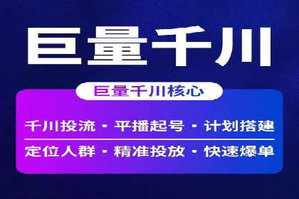 百度推广代理商的客户服务与技术支持